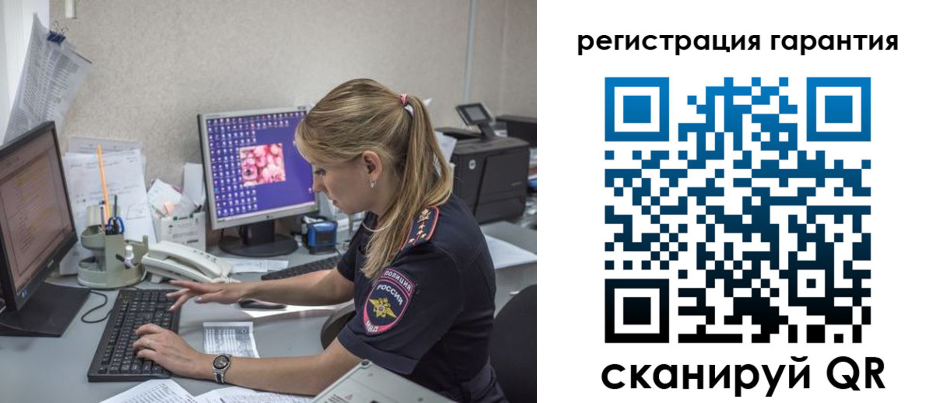 временная регистрация собственник в Ярцево