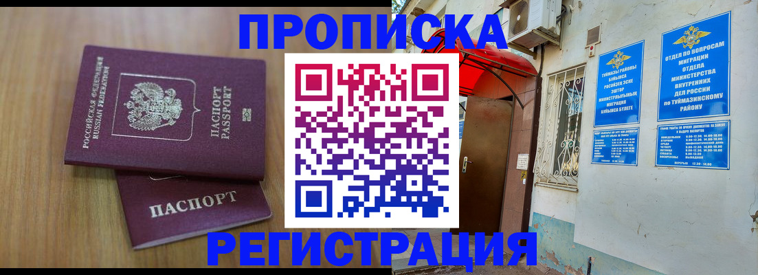 форма 3 в Ярцево